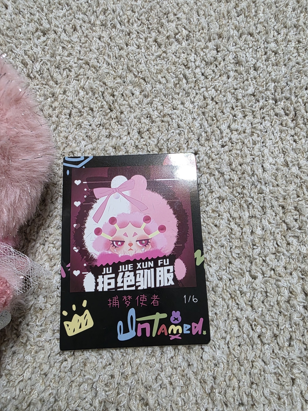 Dodo Rara Untamed Plush Pink Fantasy Keychain - Picture 3 of 5
